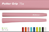 Putter Grip - 75g Midsize